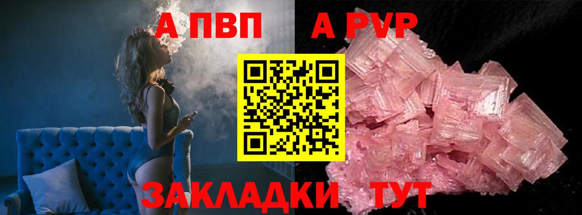 Alfa_PVP мука Великий Устюг