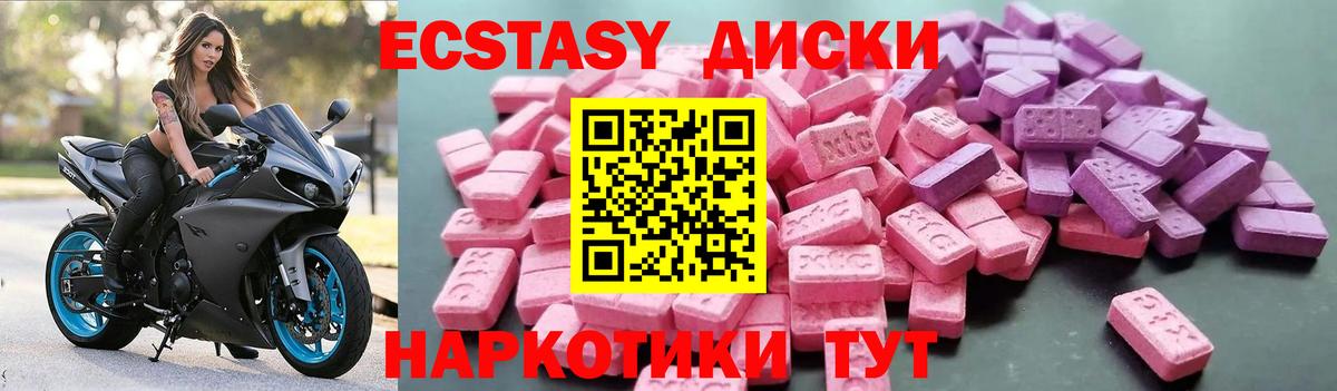 Экстази  ЭКСТАЗИ таблы  Экстази круглые  kraken сайт  Великий Устюг  Вход с VPN 