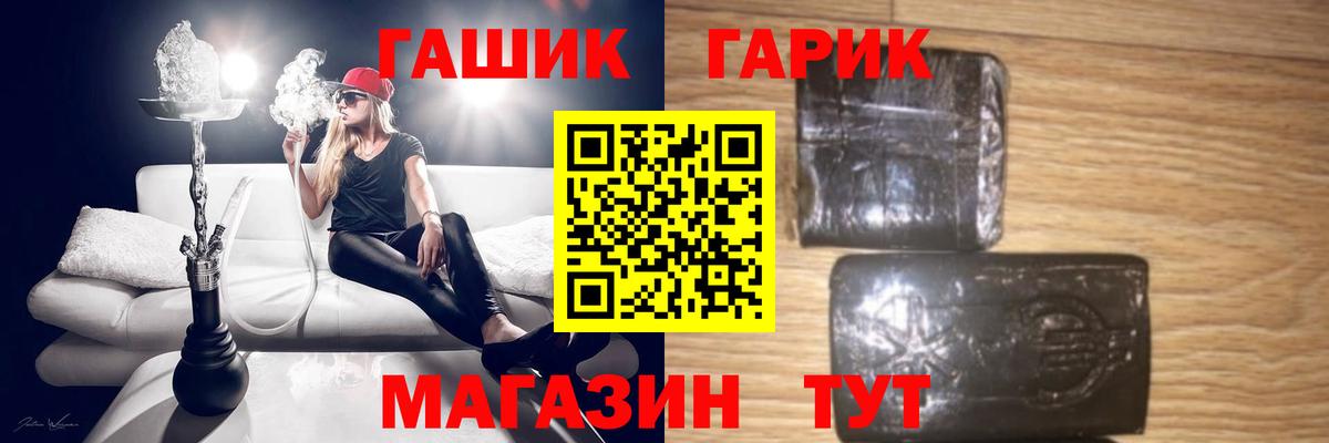 Великий Устюг  ГАШИШ Premium  Вход с VPN  купить  сайты  Гашиш AMNESIA HAZE  Гашиш 