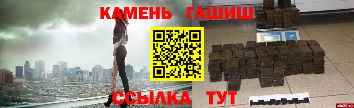 ГАШИШ хэш Великий Устюг