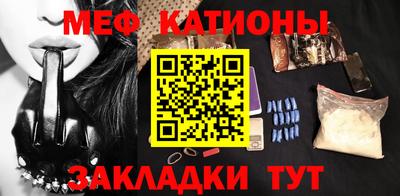меф Апрелевка