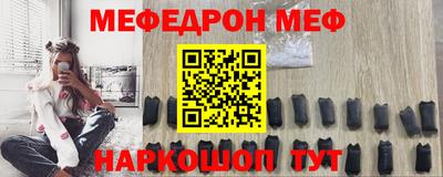 мдма Апшеронск