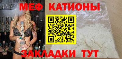 меф Апрелевка
