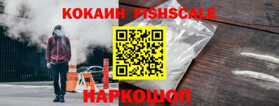 бошки Аргун