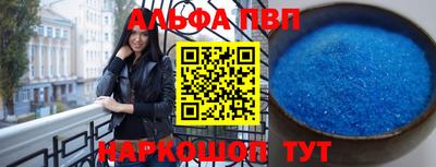 меф Апрелевка