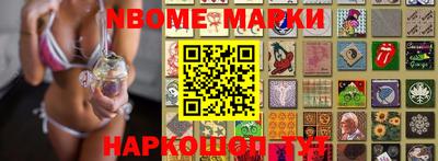 меф Апрелевка