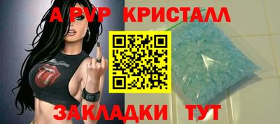 меф Апрелевка