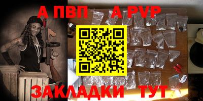 бошки Аргун