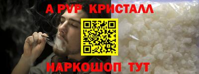 мдма Апшеронск
