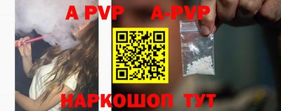бошки Аргун