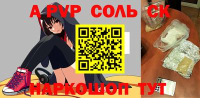 бошки Аргун