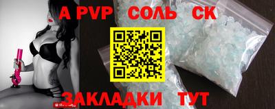 бошки Аргун