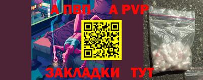 меф Апрелевка