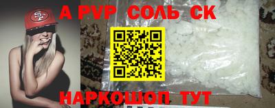 мдма Апшеронск