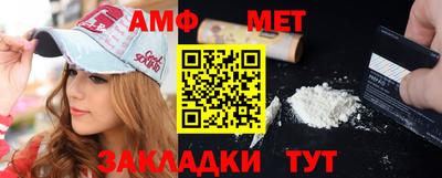 мдма Апшеронск