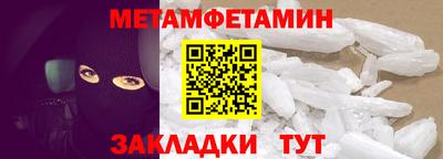мдма Апшеронск