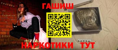 мдма Апшеронск