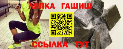 мдма Апшеронск