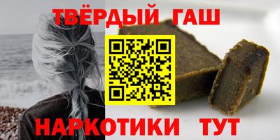 бошки Аргун