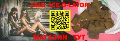 бошки Аргун