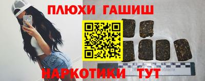 мдма Апшеронск