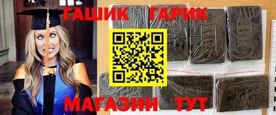 бошки Аргун