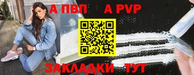 мдма Апшеронск