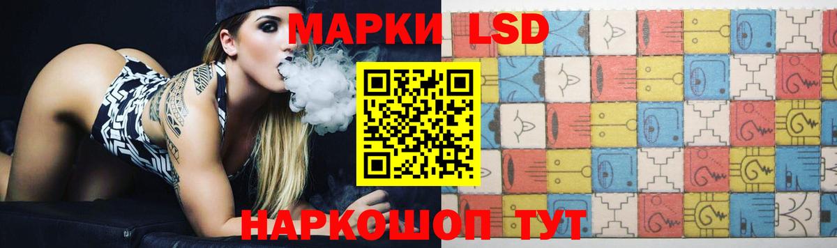 Великий Устюг  ЛСД экстази кислота  Вход с VPN  LSD-25 экстази ecstasy 