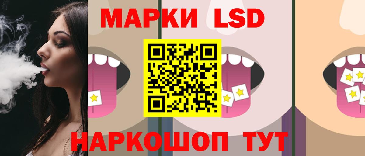 ЛСД экстази кислота Великий Устюг