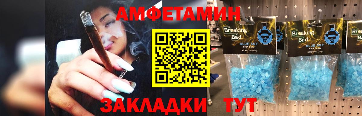 Метамфетамин винт Великий Устюг
