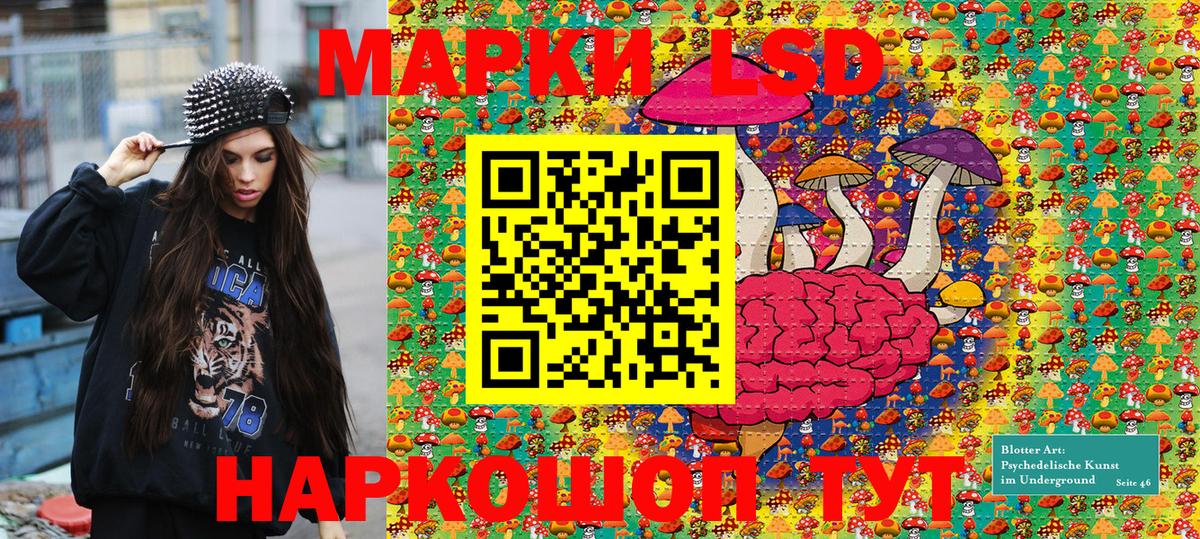 Марки N-bome  Марки 25I-NBOMe 1500мкг  Марки 25I-NBOMe 1500мкг  Вход с VPN  Великий Устюг 