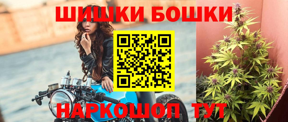 Великий Устюг  Марихуана Amnesia  Шишки марихуана гибрид  Шишки марихуана сатива  Вход с VPN 